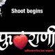 phulrani marathi movie