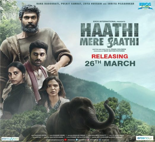 haathi mere saathi trailer