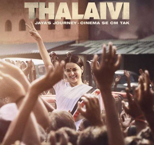 thalaivi movie trailer