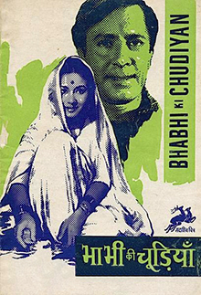 Balraj Sahni's Bhabhi Ki Chooriyaan