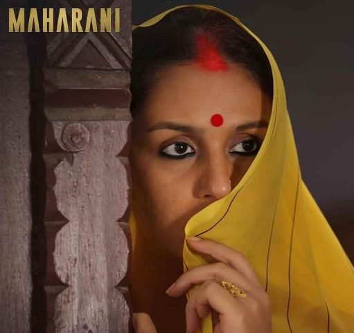 Maharani Official Trailer