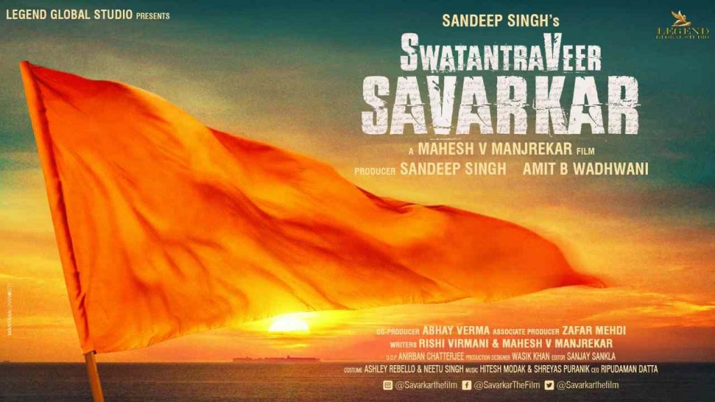 swatantraveer sawarkar film poster