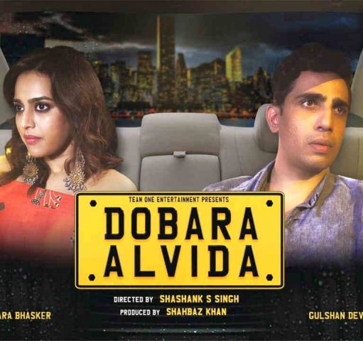 Dobara Alvida premiering on Large Short Films