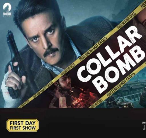 Collar Bomb Official Trailer