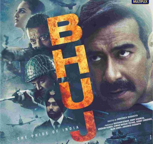 Extraordinary Trailer of 'Bhuj' Released, Watch here