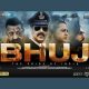 Teaser of Ajay Devgn's Bhuj The Pride of India released. Trailer on 12th July