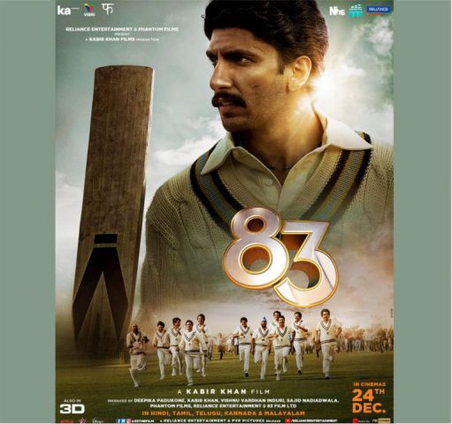 OFFICIAL TRAILER OF 83 (HINDI), DIRECTED BY KABIR KHAN.