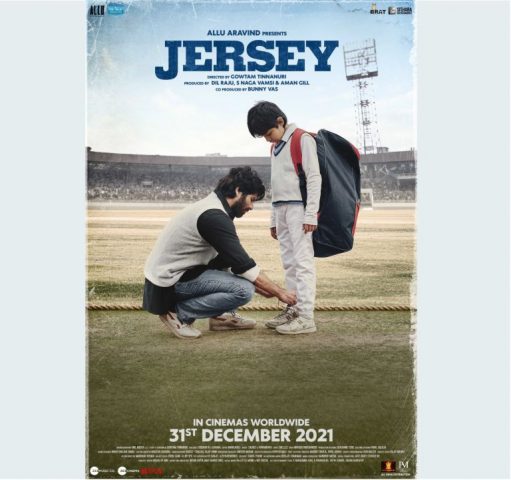 Jersey Official Trailer