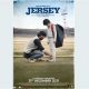 Jersey Official Trailer