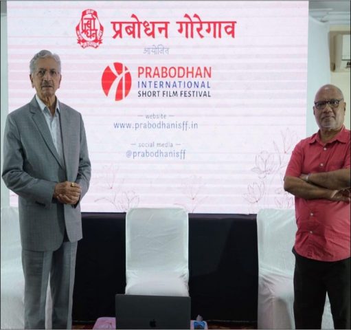 Prabodhan International Short Film Festival on 14th Jan. 2022