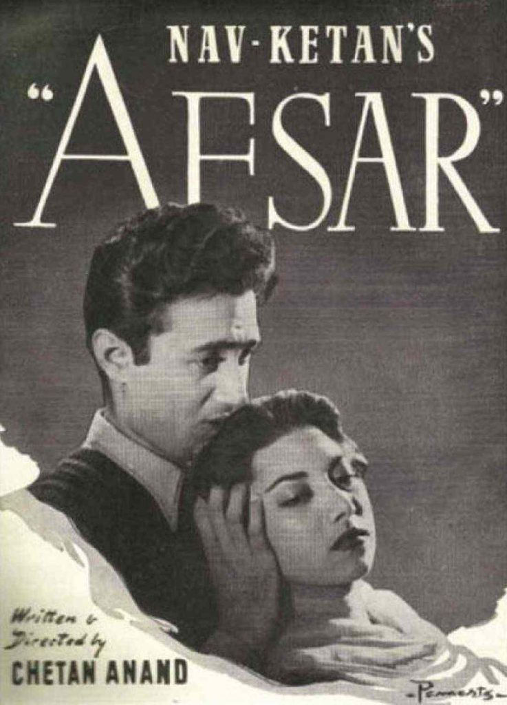 Publicity Poster of Dev Anand and Suraiya's Afsar 