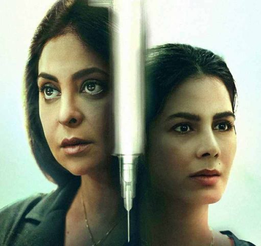 "Human" starring Shefali Shah, Kirti Kulhari and Vishal Jethwa will be released on Disney + Hotstar on January 14, 2022!