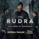 Superstar Ajay Devgn Set for OTT Debut; Rudra Coming Soon on Disney+ Hotstar, Trailer Launched