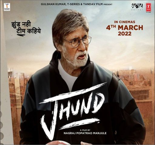 %%primary_category%% Amitabh Bachchan's ‘JHUND’, Teaser Out Now