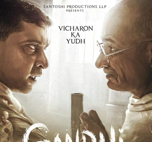 Gandhi Godse – Ek Yudh Movie Review