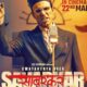 Swatantrya Veer Savarkar Movie Review by Ajinkya Ujlambkar, Executive Editor, Navrang Ruperi.